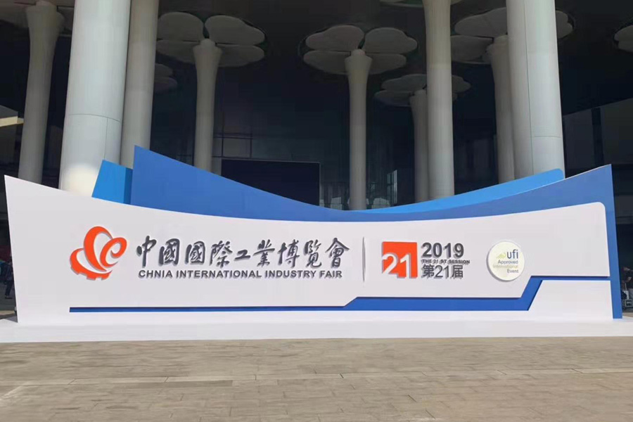 2019年9月17日—深圳市涌創(chuàng)興盛科技有限公司產(chǎn)品WON直線導(dǎo)軌運動系列產(chǎn)品亮相第21屆中國國際工業(yè)博覽會。