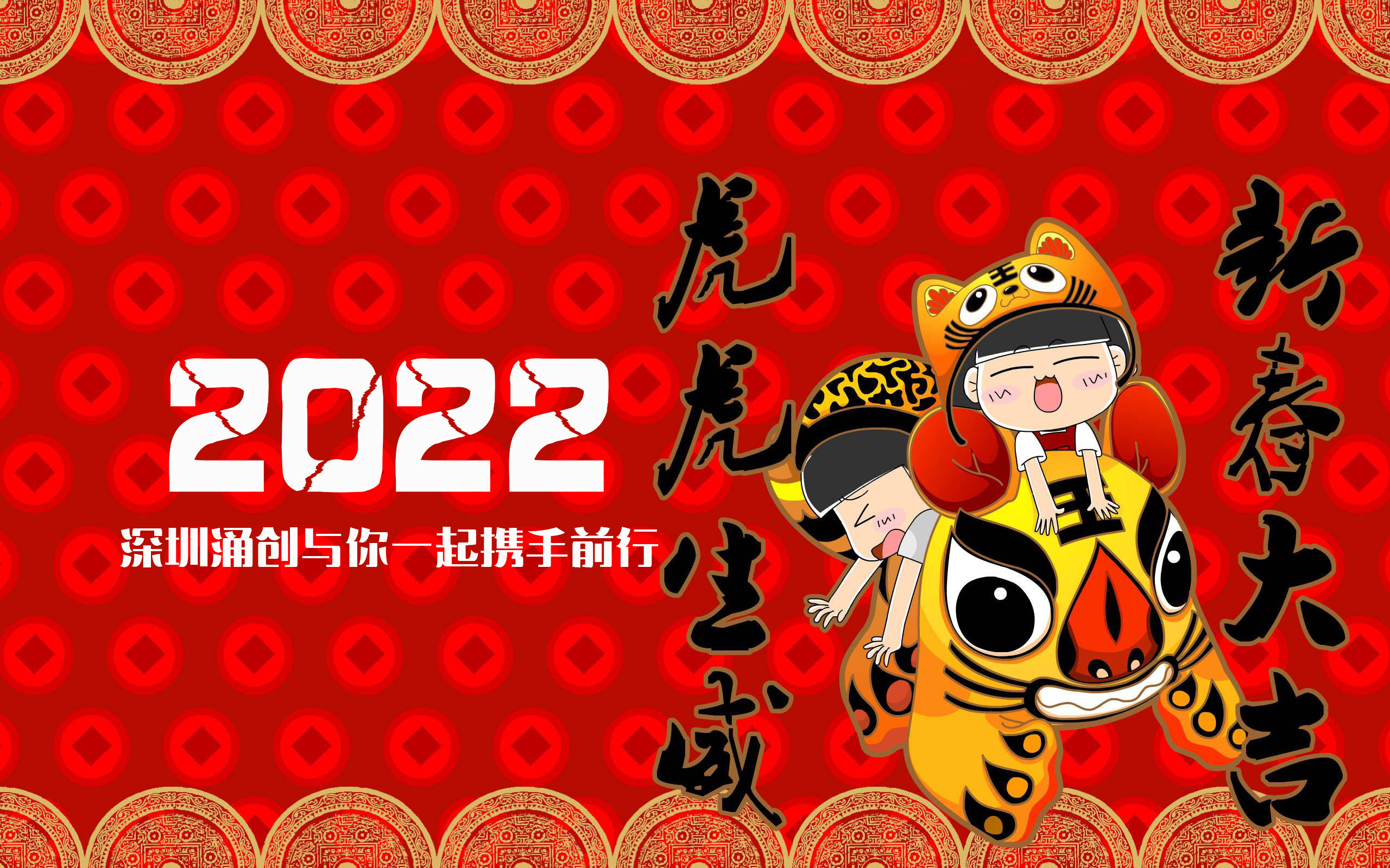 2022春節(jié)放假時(shí)間：1月26日~2月7日，請(qǐng)?zhí)崆白骱脗湄浻?jì)劃！